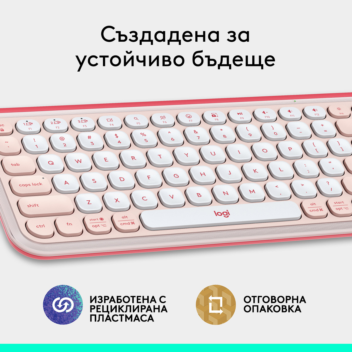 logitech